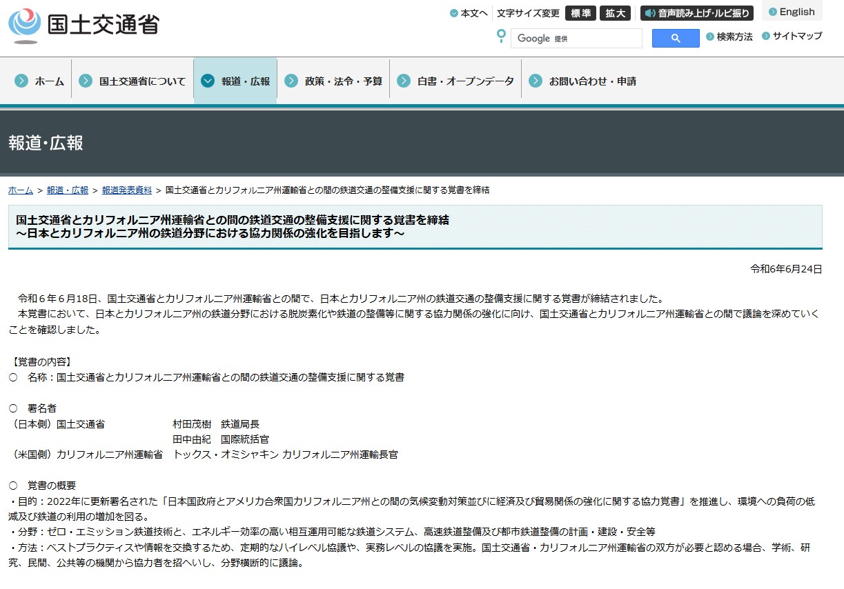レス2番のサムネイル画像