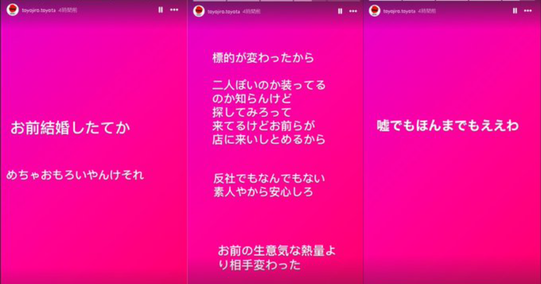 レス27番のサムネイル画像