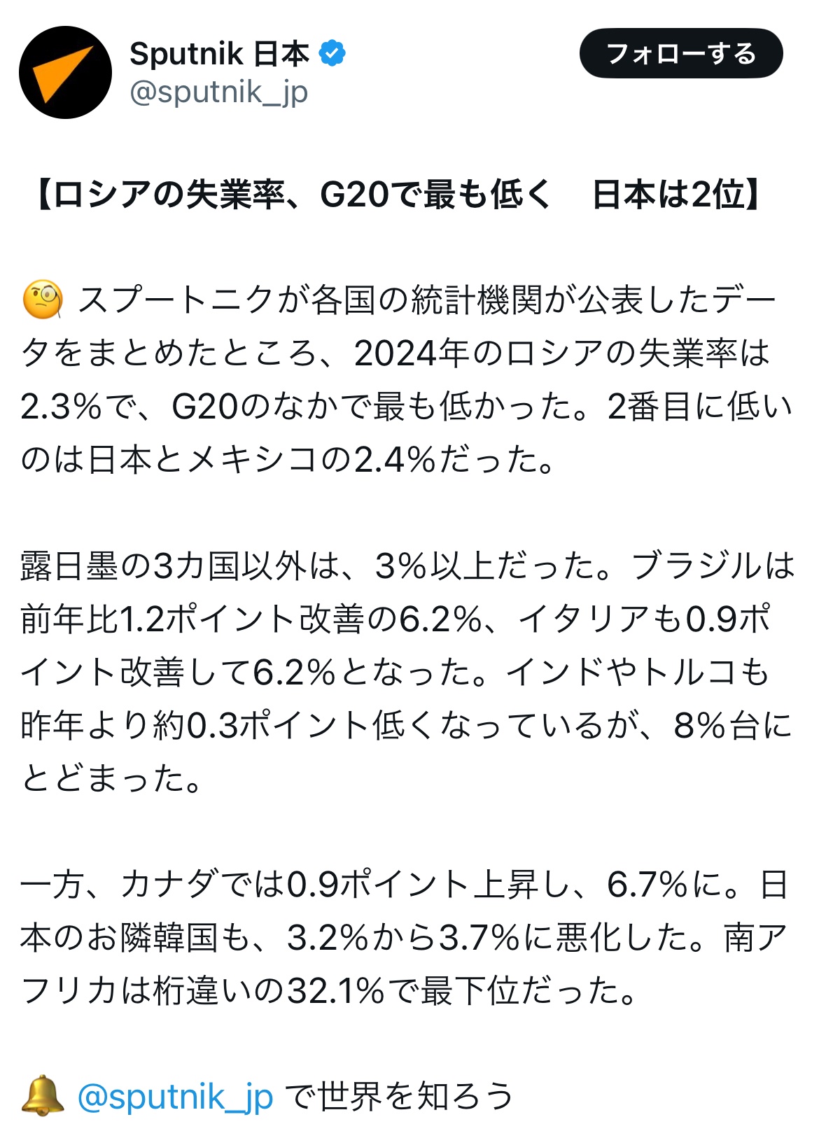 レス1番のサムネイル画像