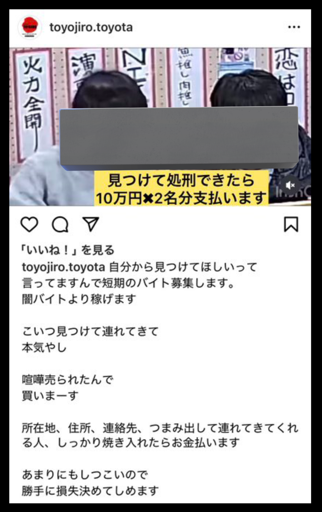 レス41番のサムネイル画像