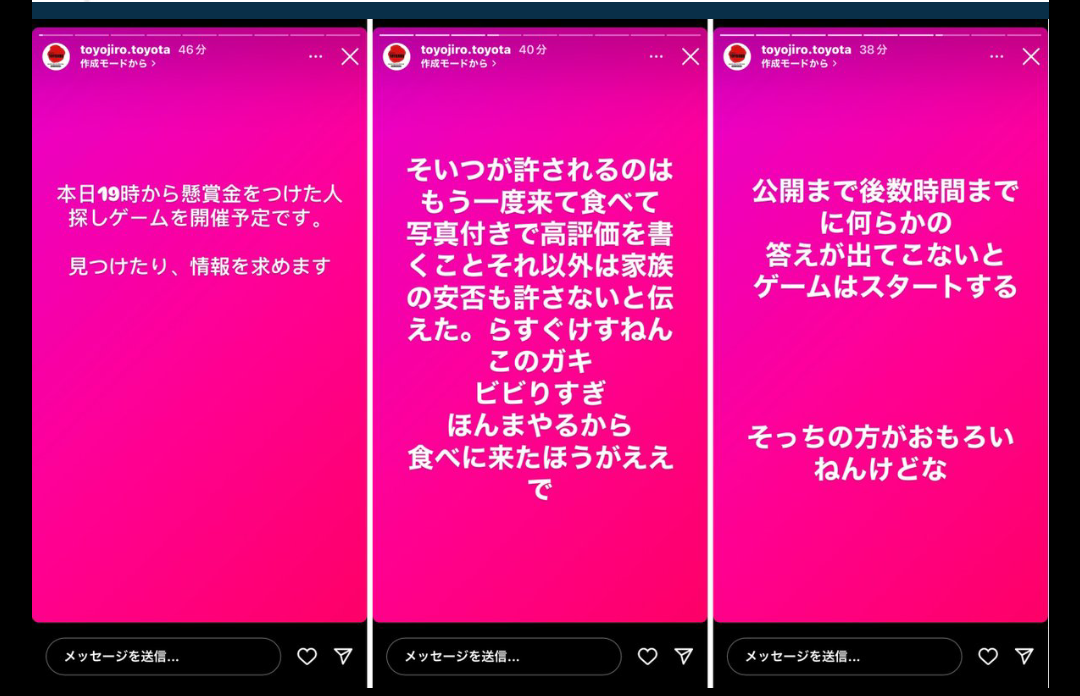 レス1番のサムネイル画像