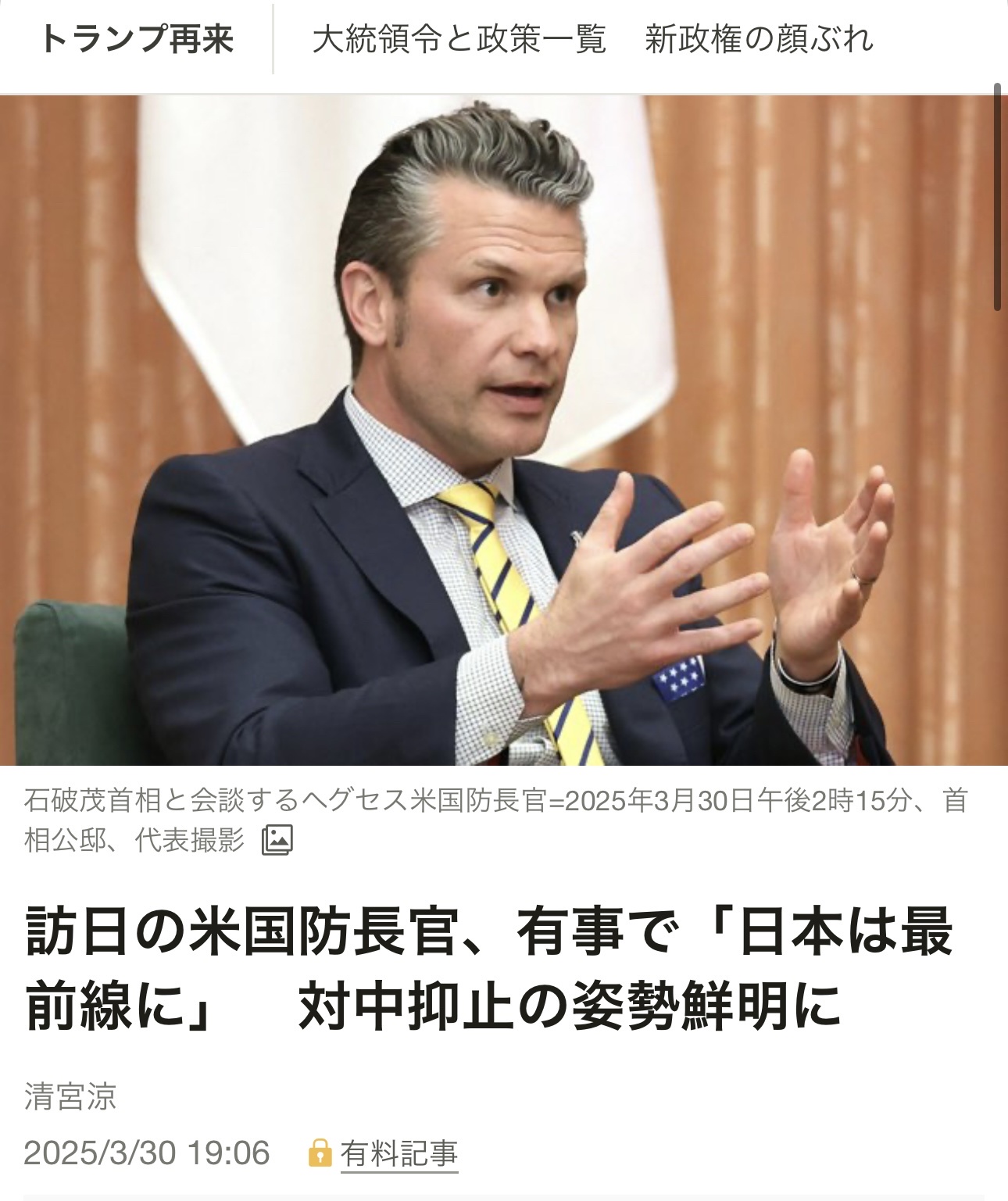 レス1番のサムネイル画像