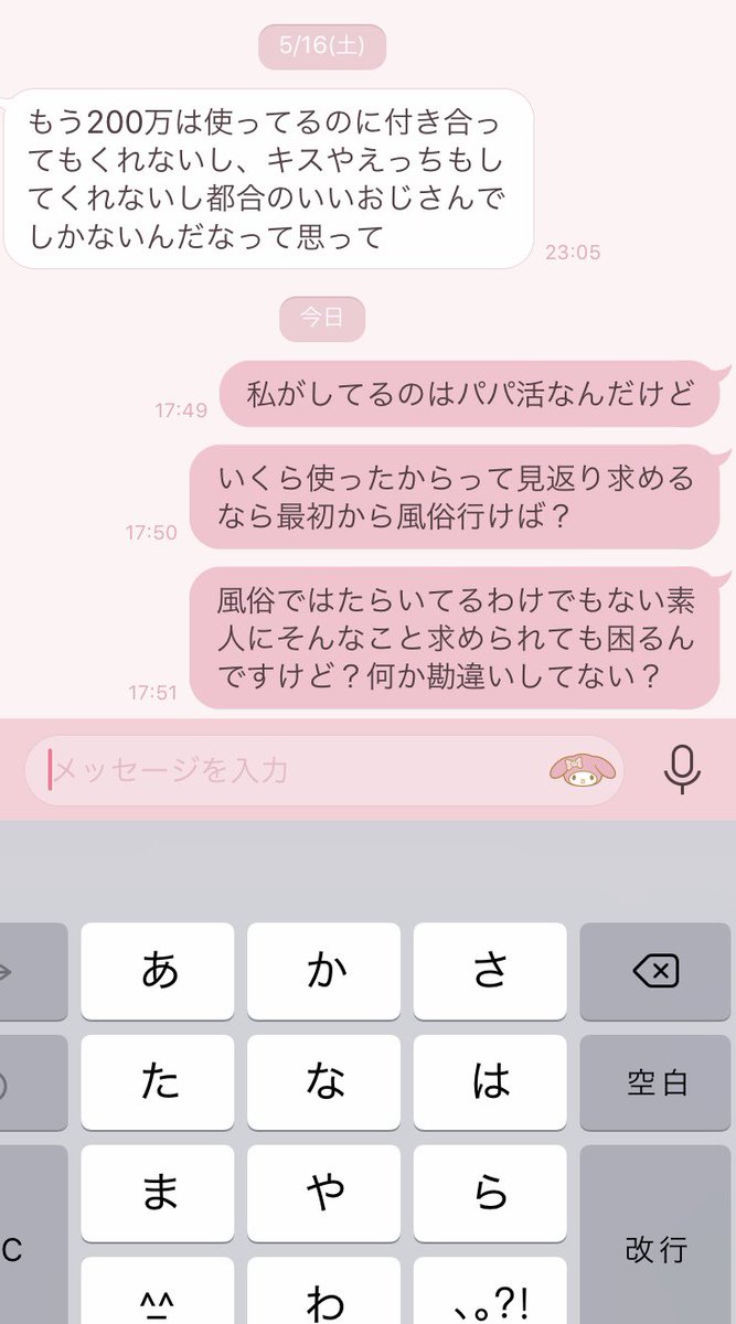 サムネイル
