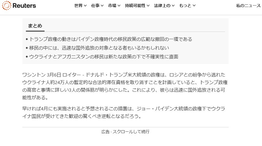 レス2番のサムネイル画像