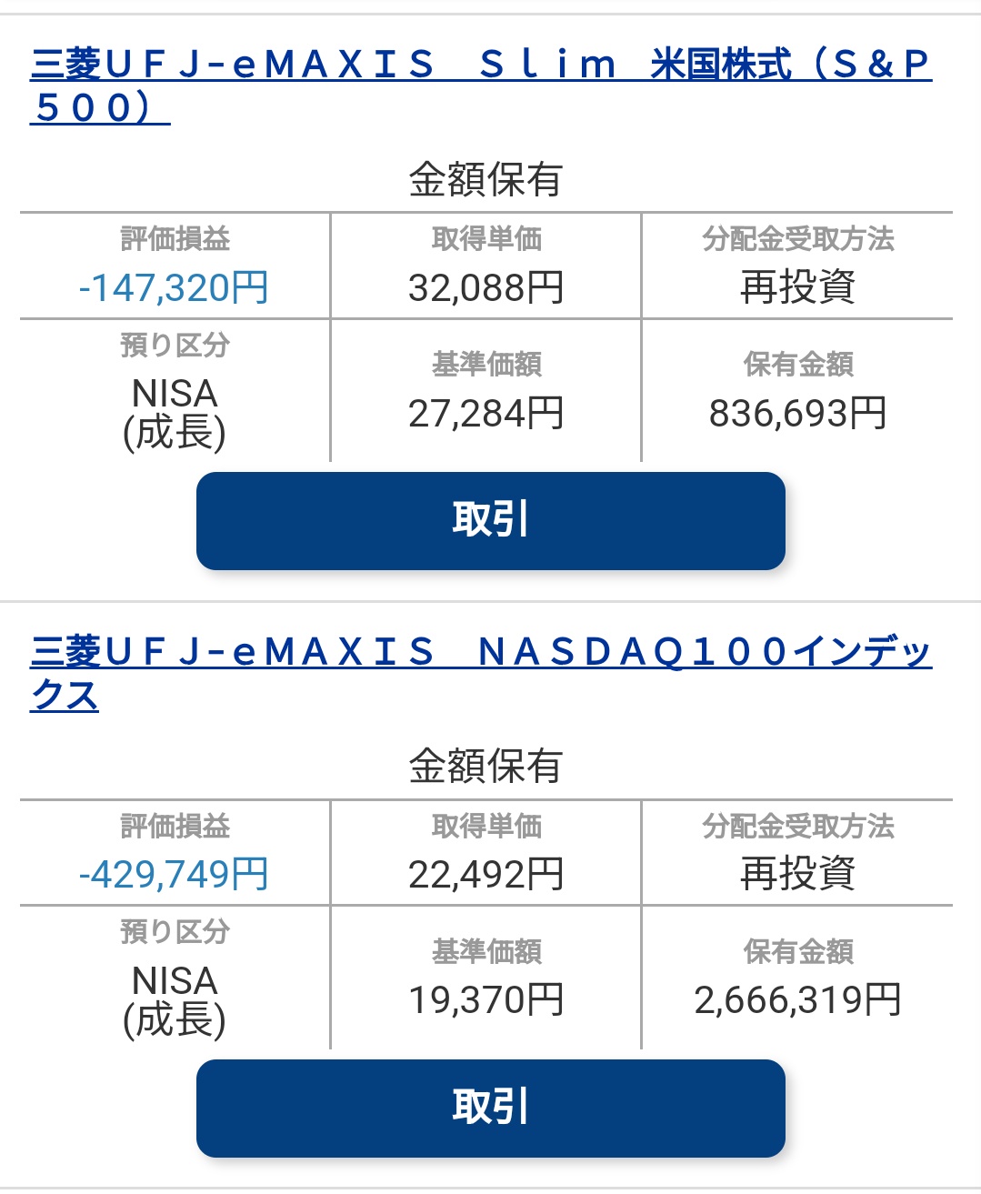 レス52番のサムネイル画像