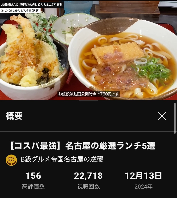 レス1番のサムネイル画像