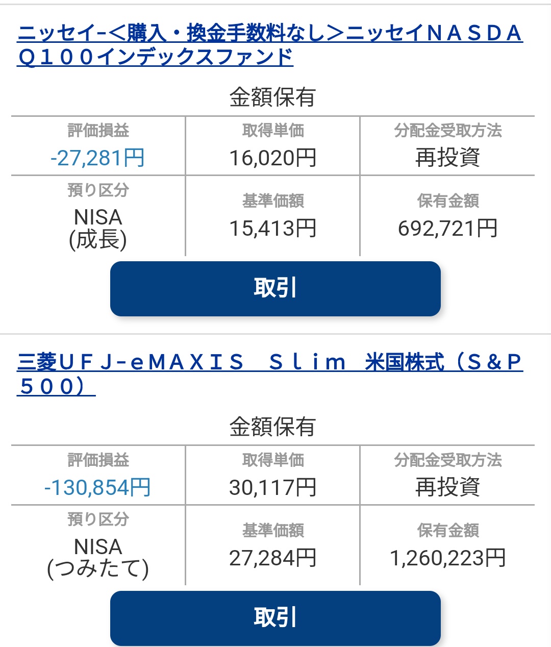 レス52番のサムネイル画像