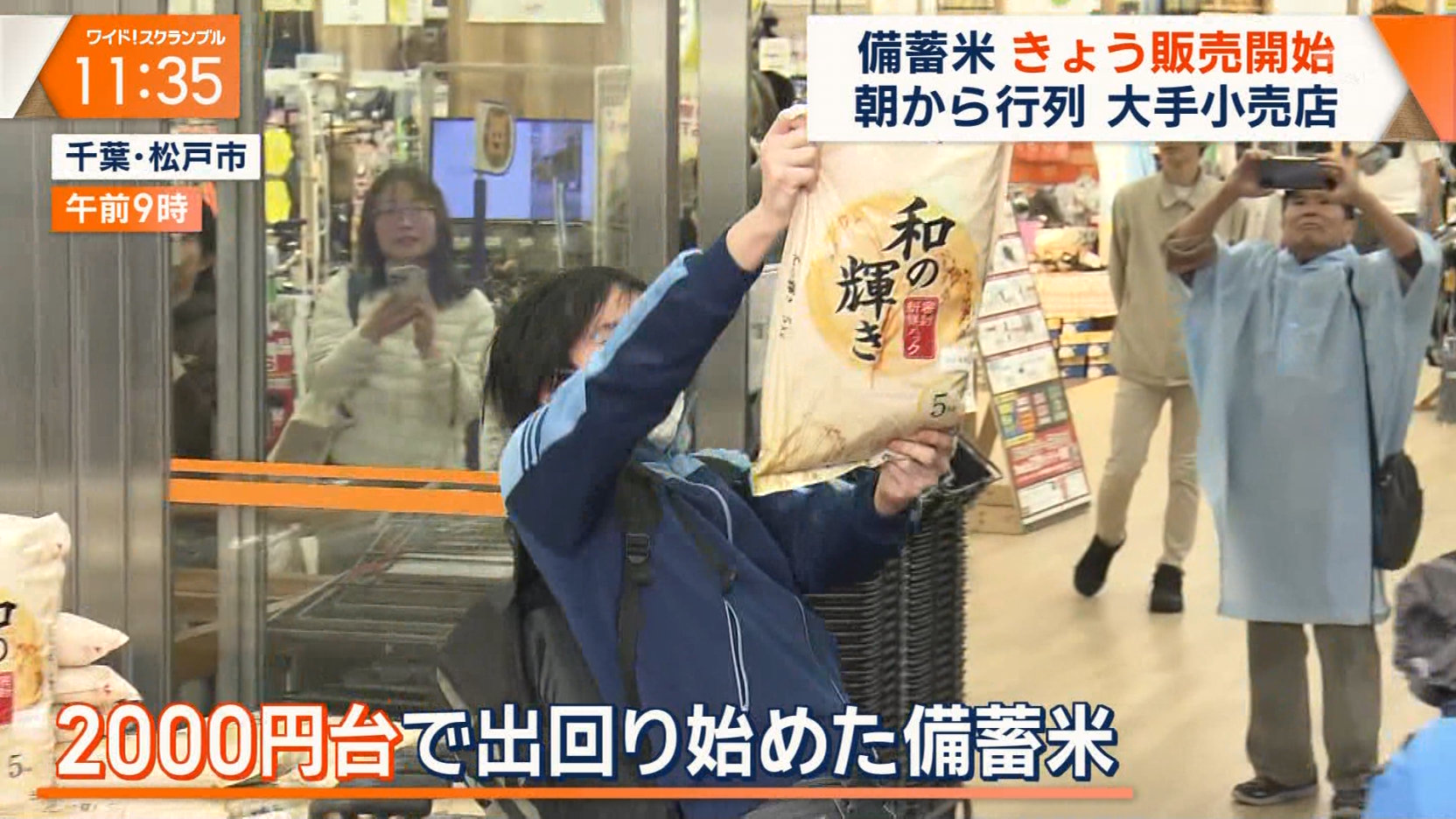 レス1番のサムネイル画像