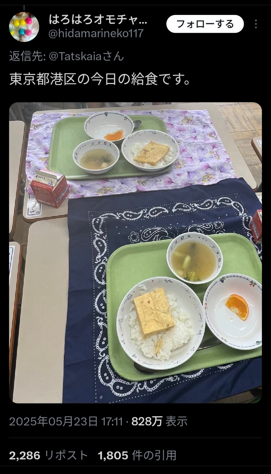 レス1番のサムネイル画像