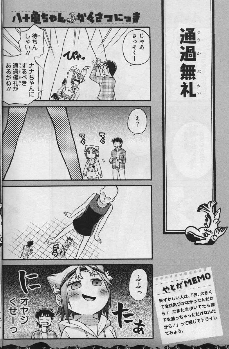 レス14番のサムネイル画像