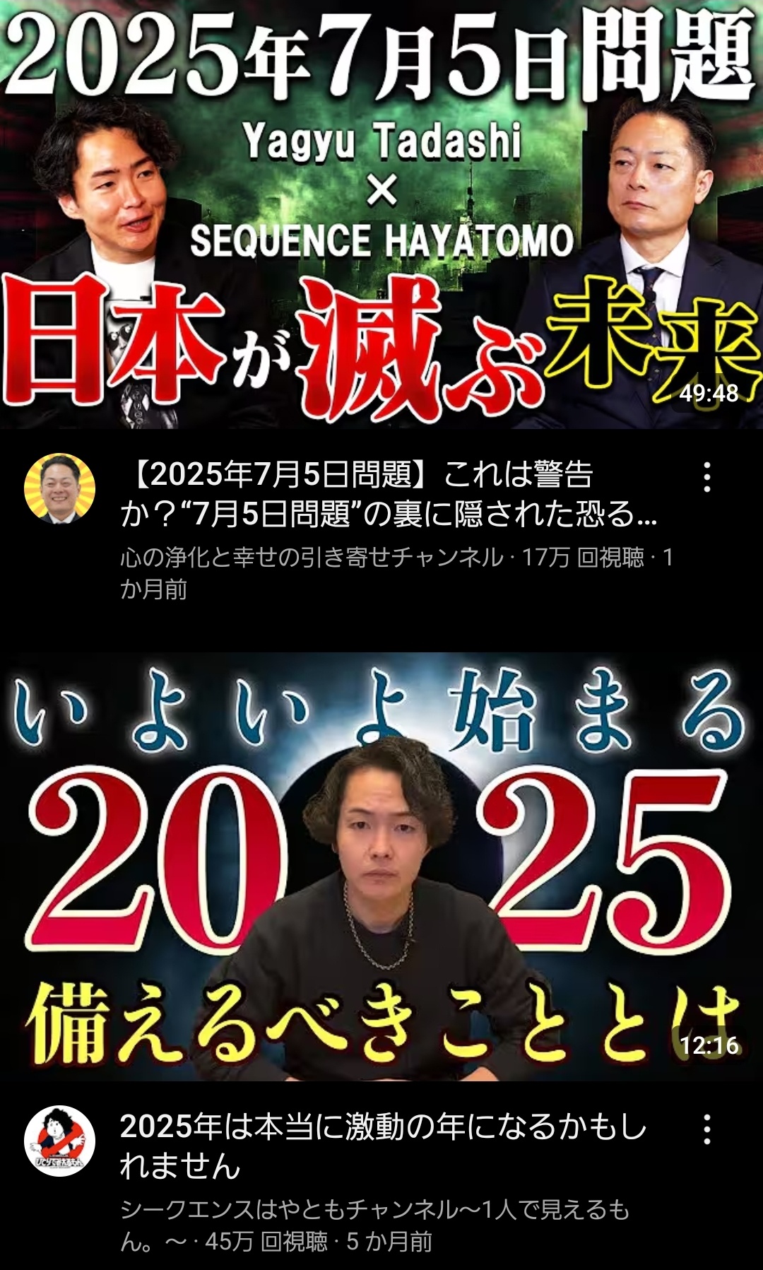 レス3番のサムネイル画像