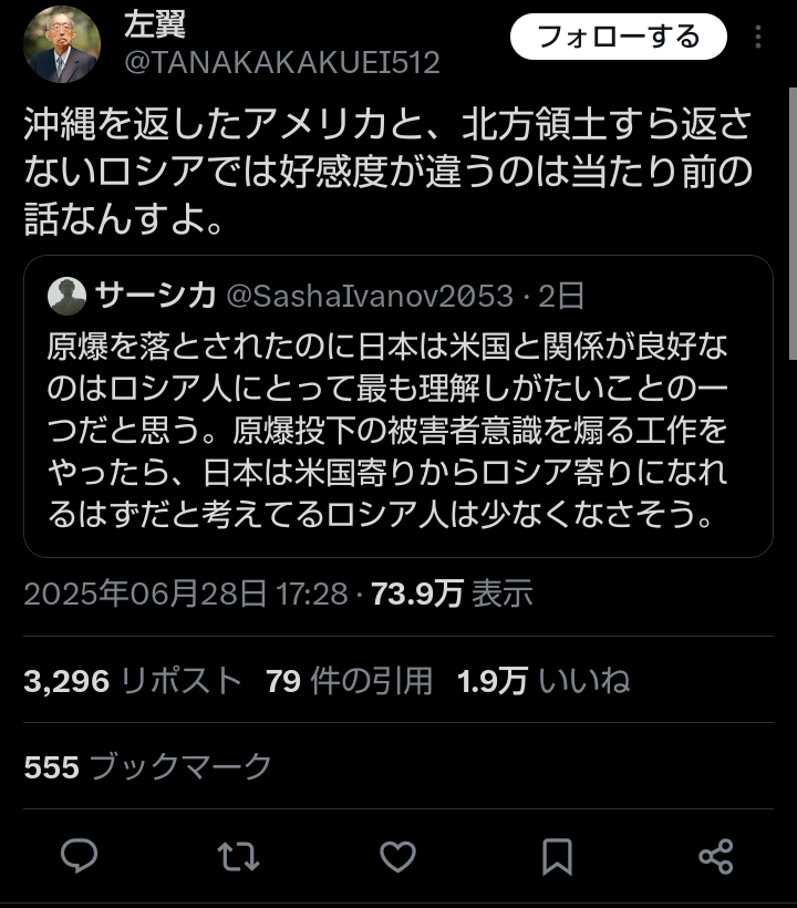 レス1番のサムネイル画像