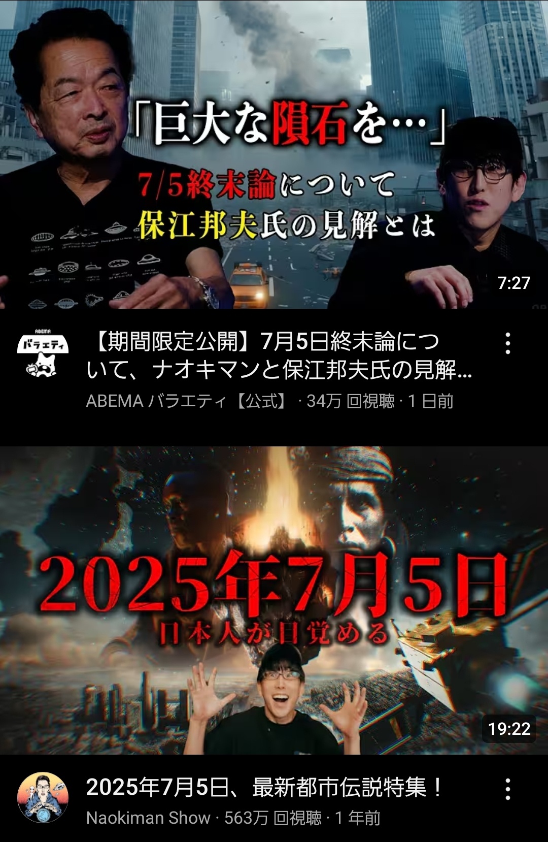 レス3番のサムネイル画像