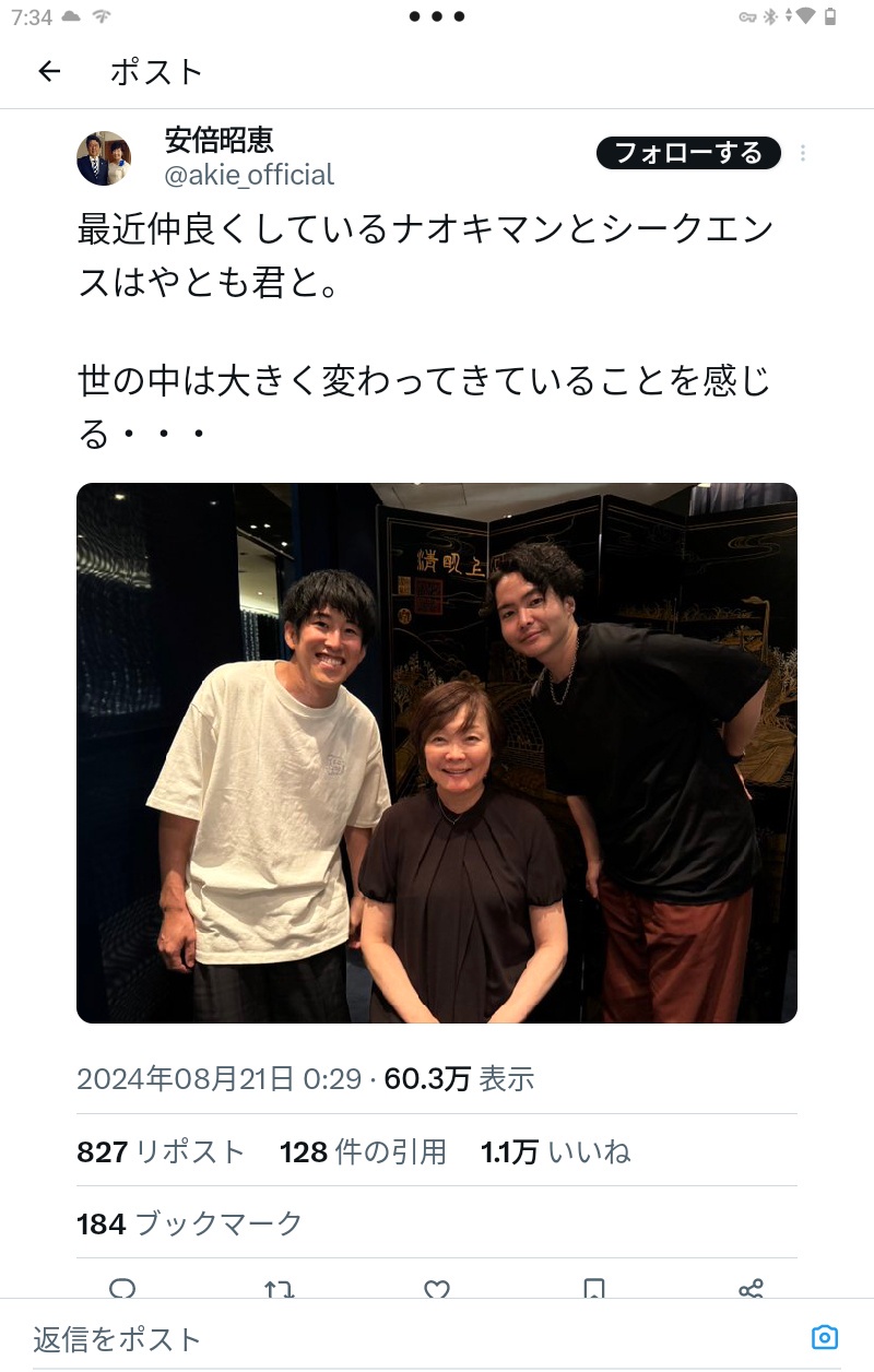 レス3番のサムネイル画像