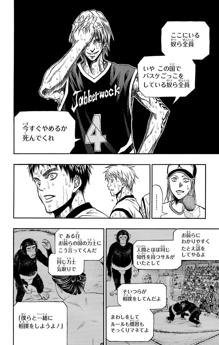 レス1番のサムネイル画像