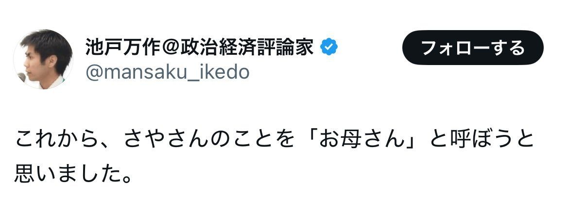 レス1番の画像3