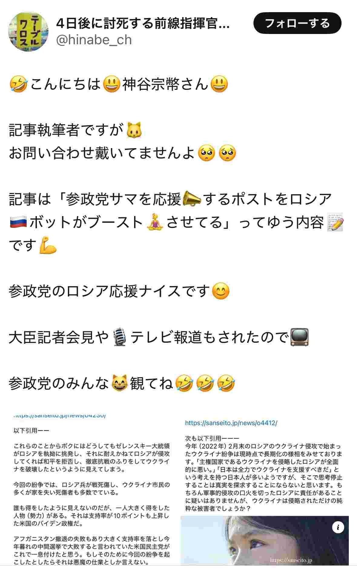 レス1番の画像2