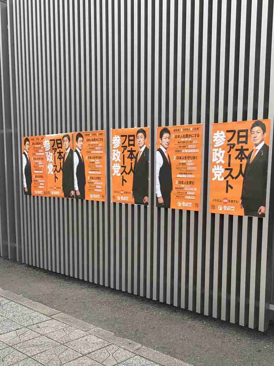 レス2番の画像2