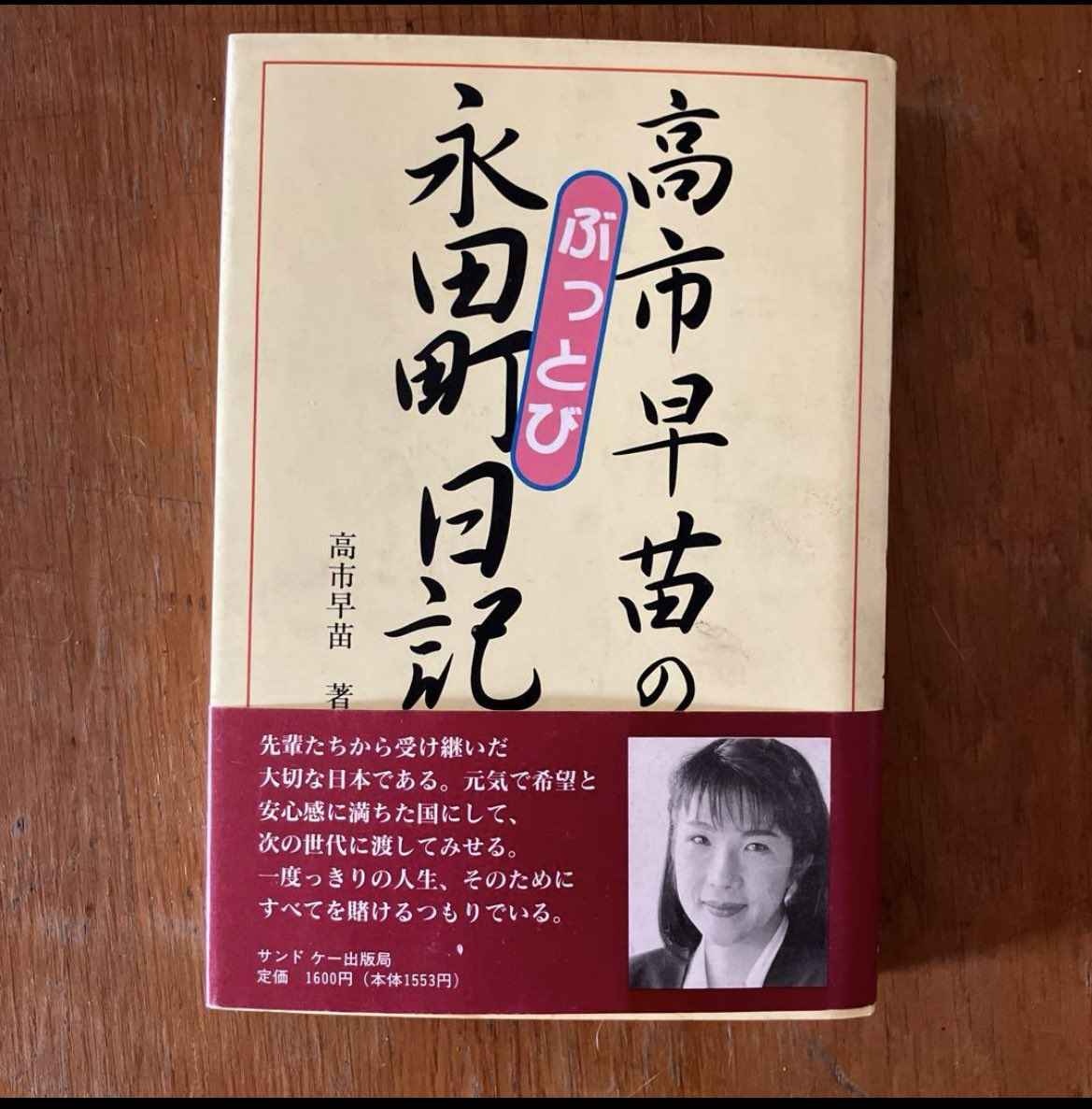 レス1番の画像2