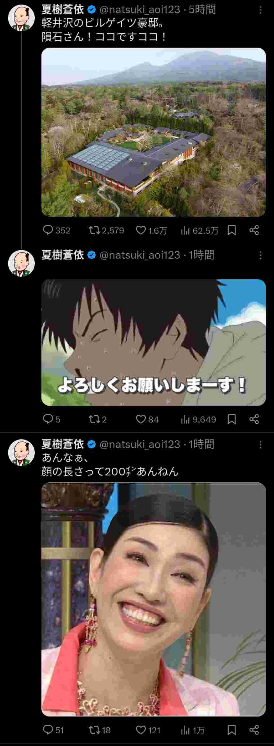 レス1番の画像2