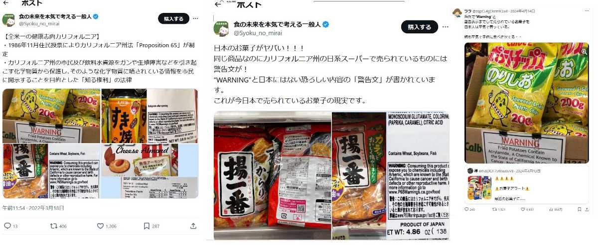 レス1番の画像2