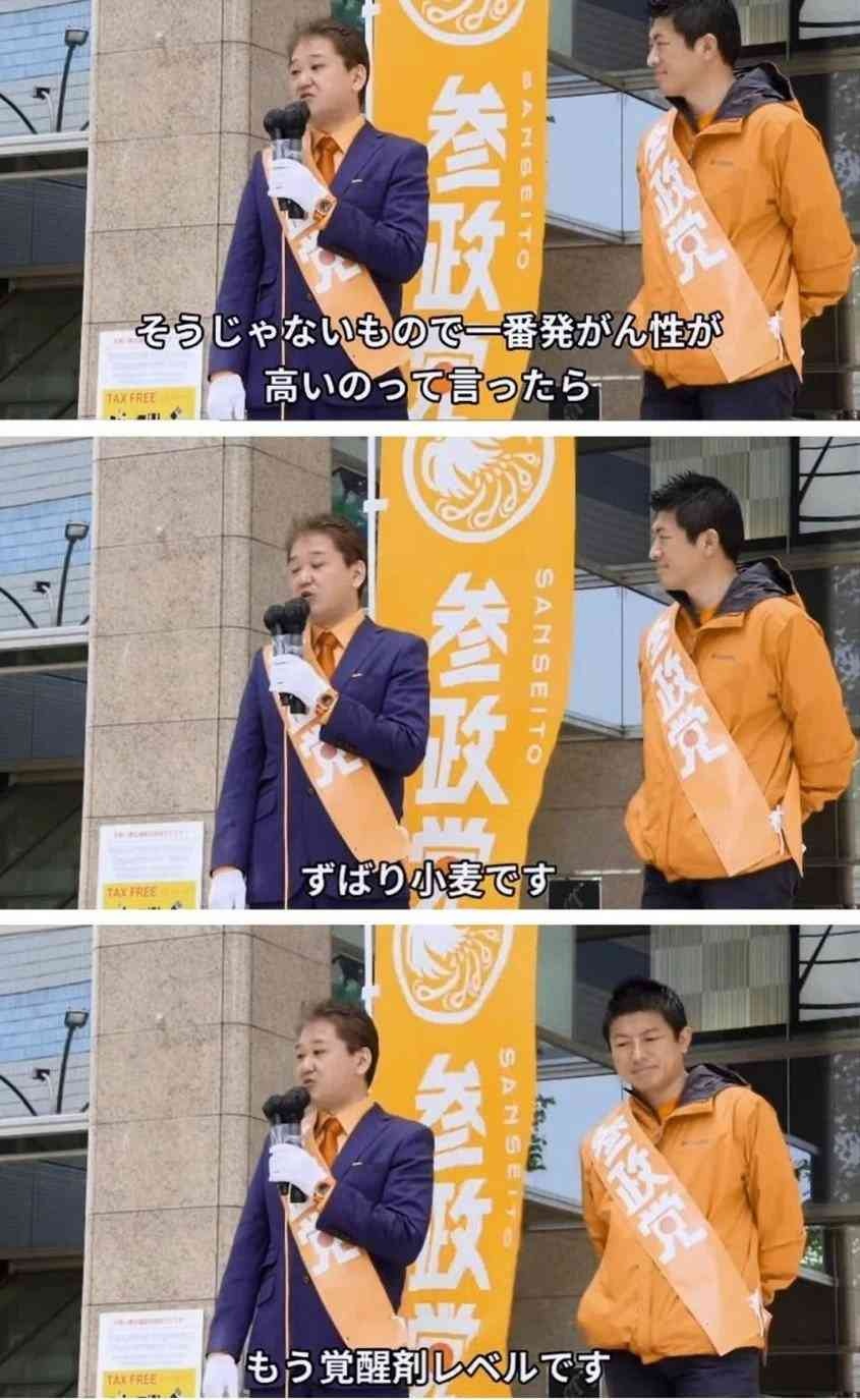 レス1番の画像2