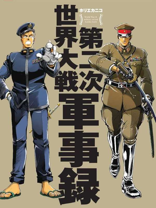 記事サムネイル