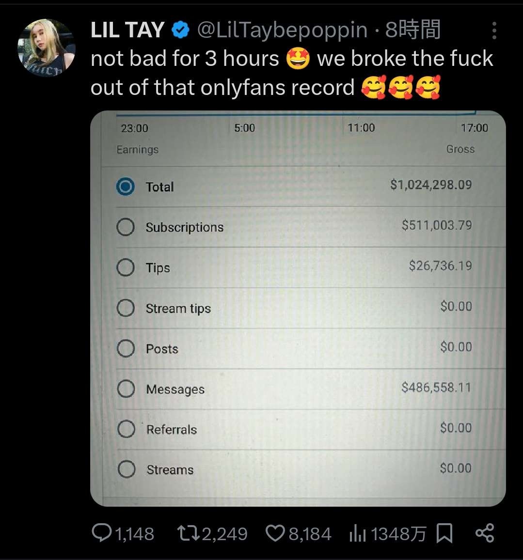 レス6番の画像1