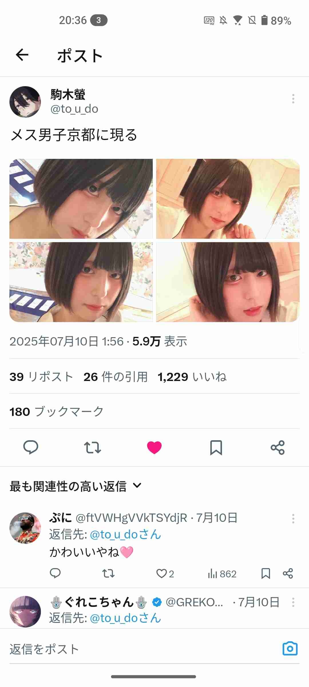 レス1番の画像3