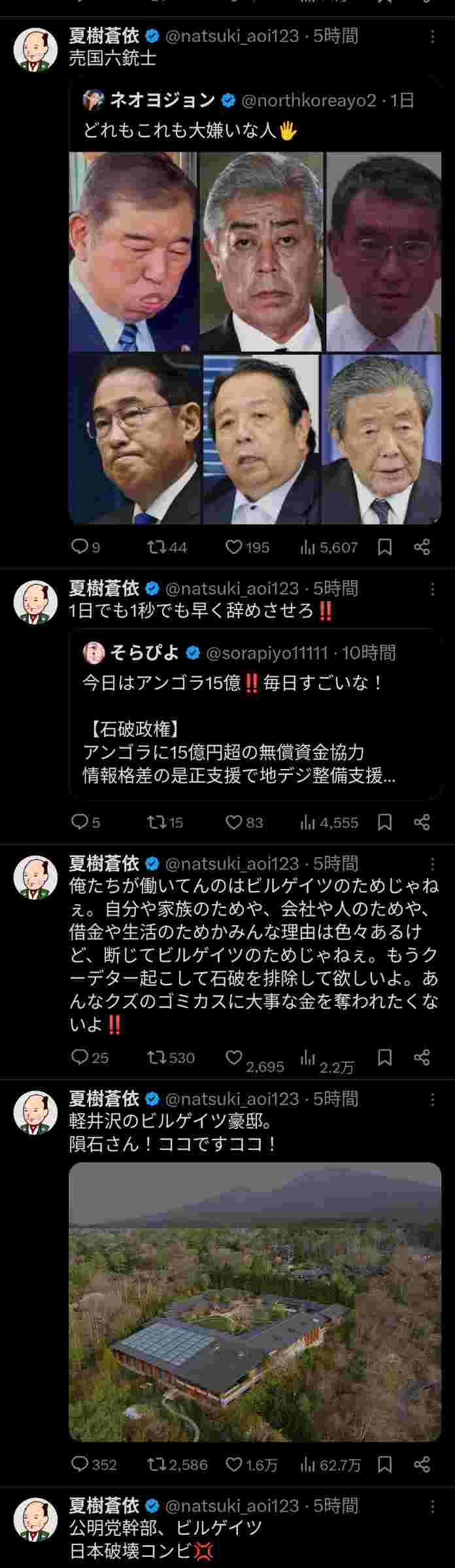 レス1番の画像3