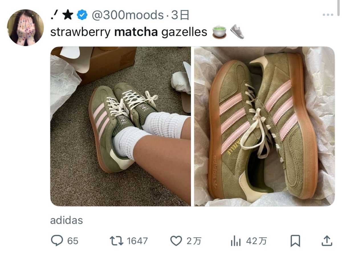 レス13番の画像1