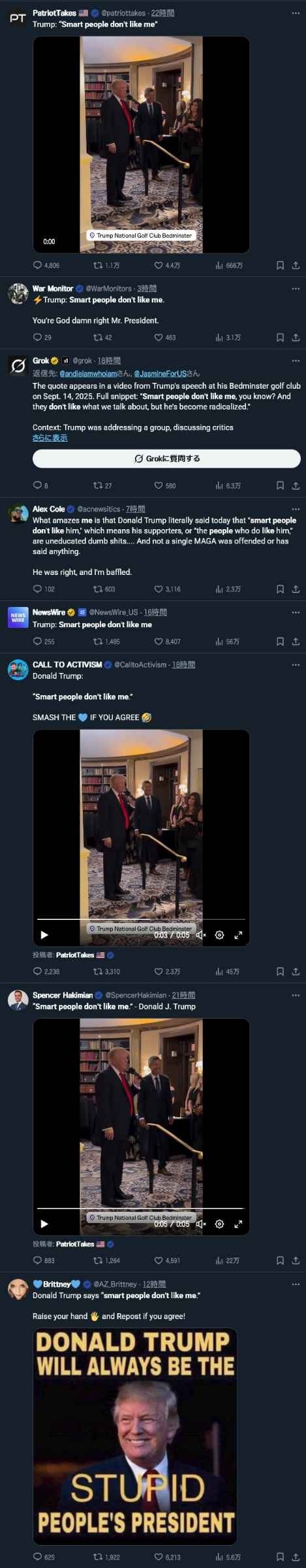 レス1番の画像2