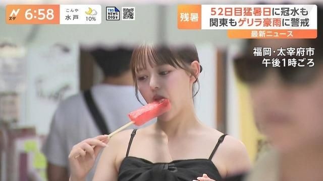 レス1番の画像3