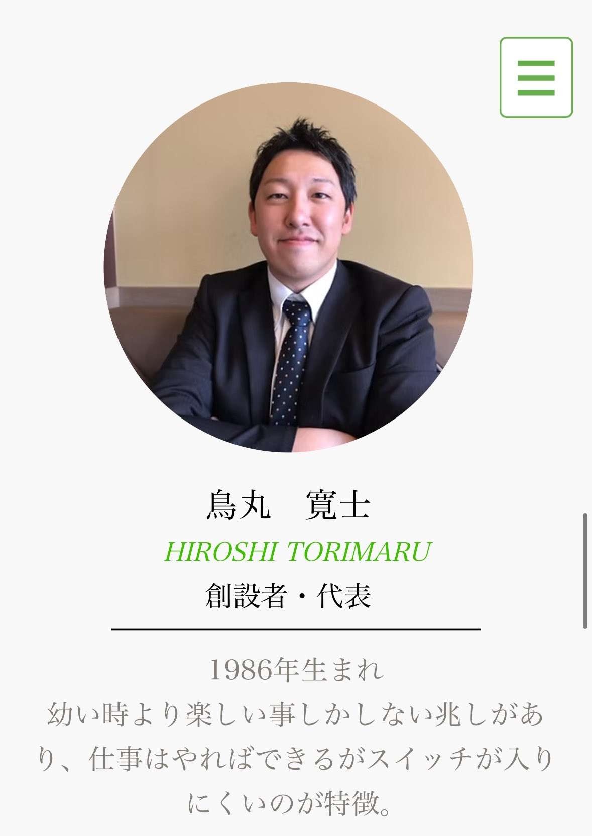 レス1番の画像2