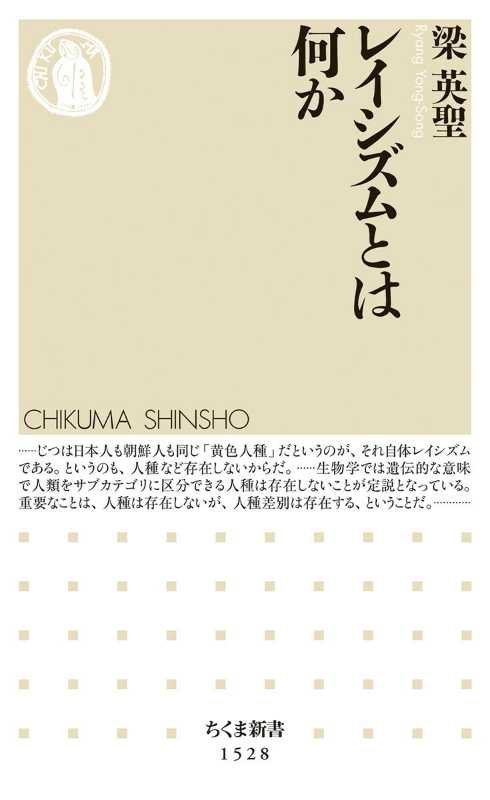 記事サムネイル