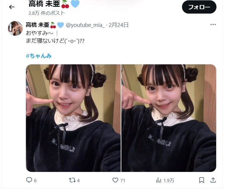 レス1番の画像3