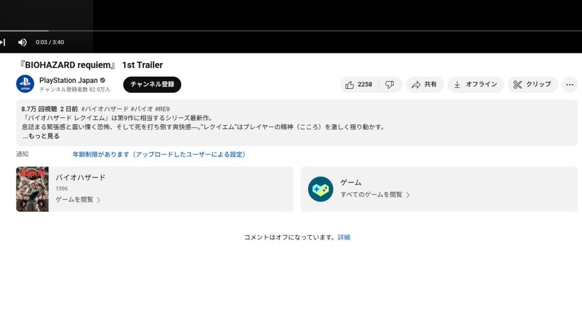 レス1番の画像2