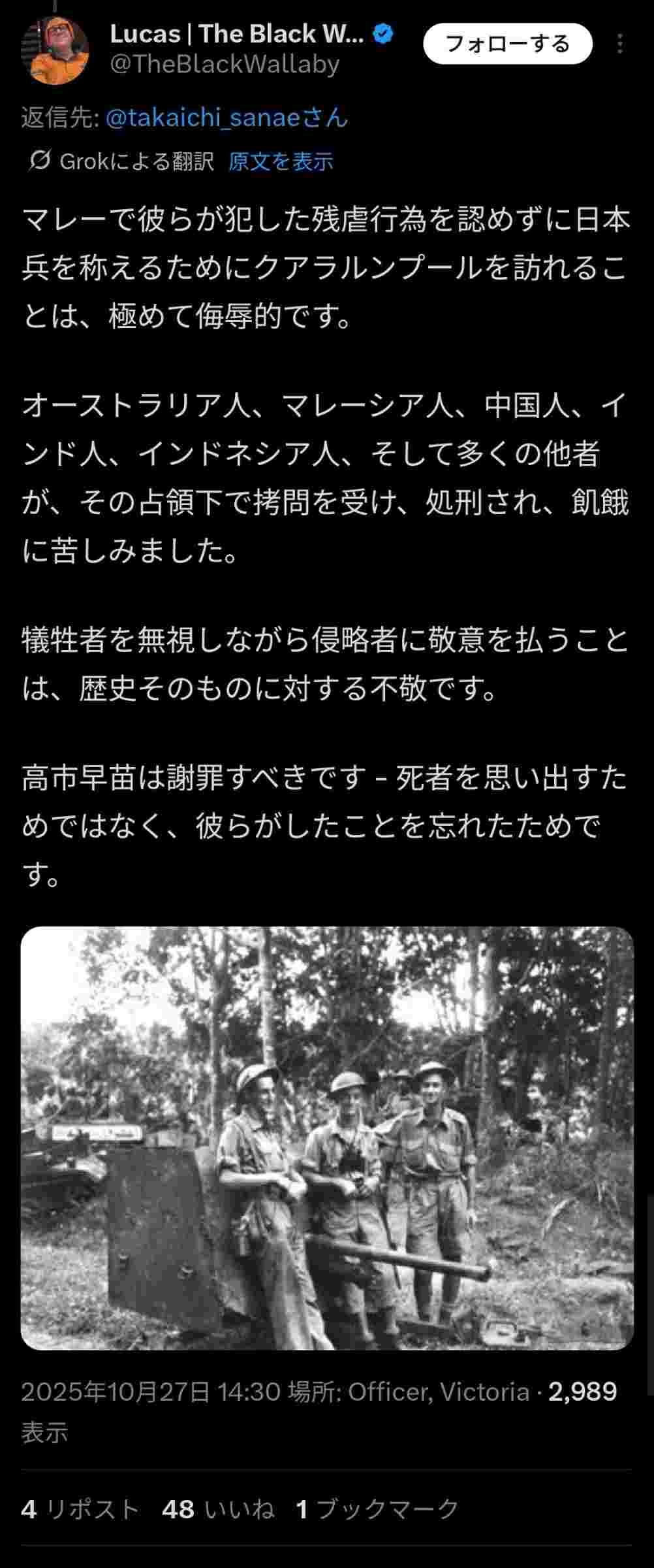 レス4番の画像2