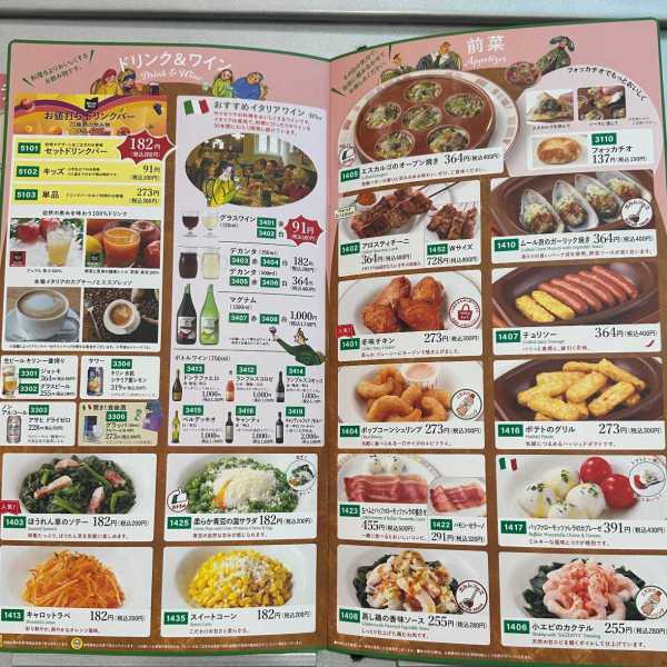 記事サムネイル