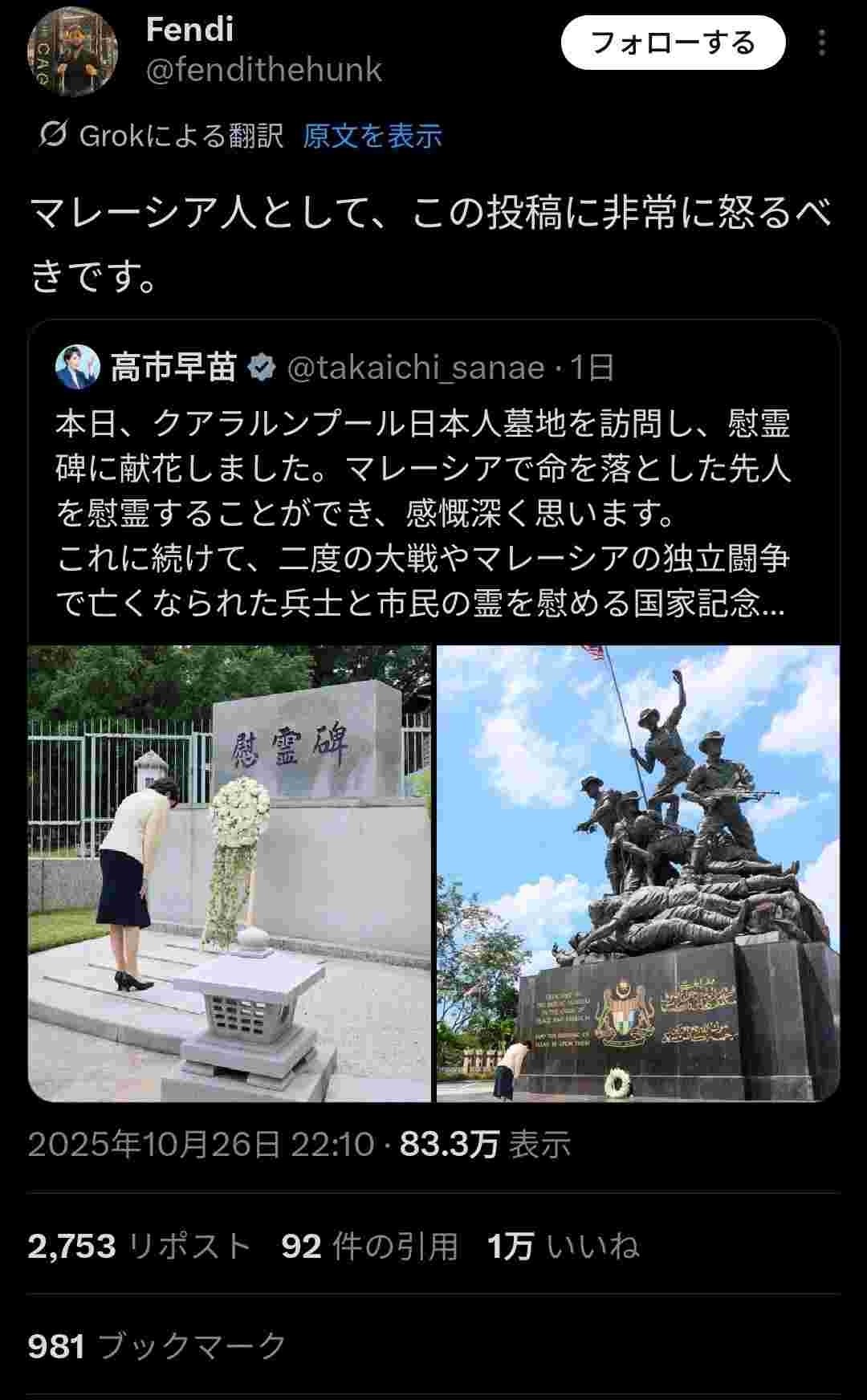 レス1番の画像3