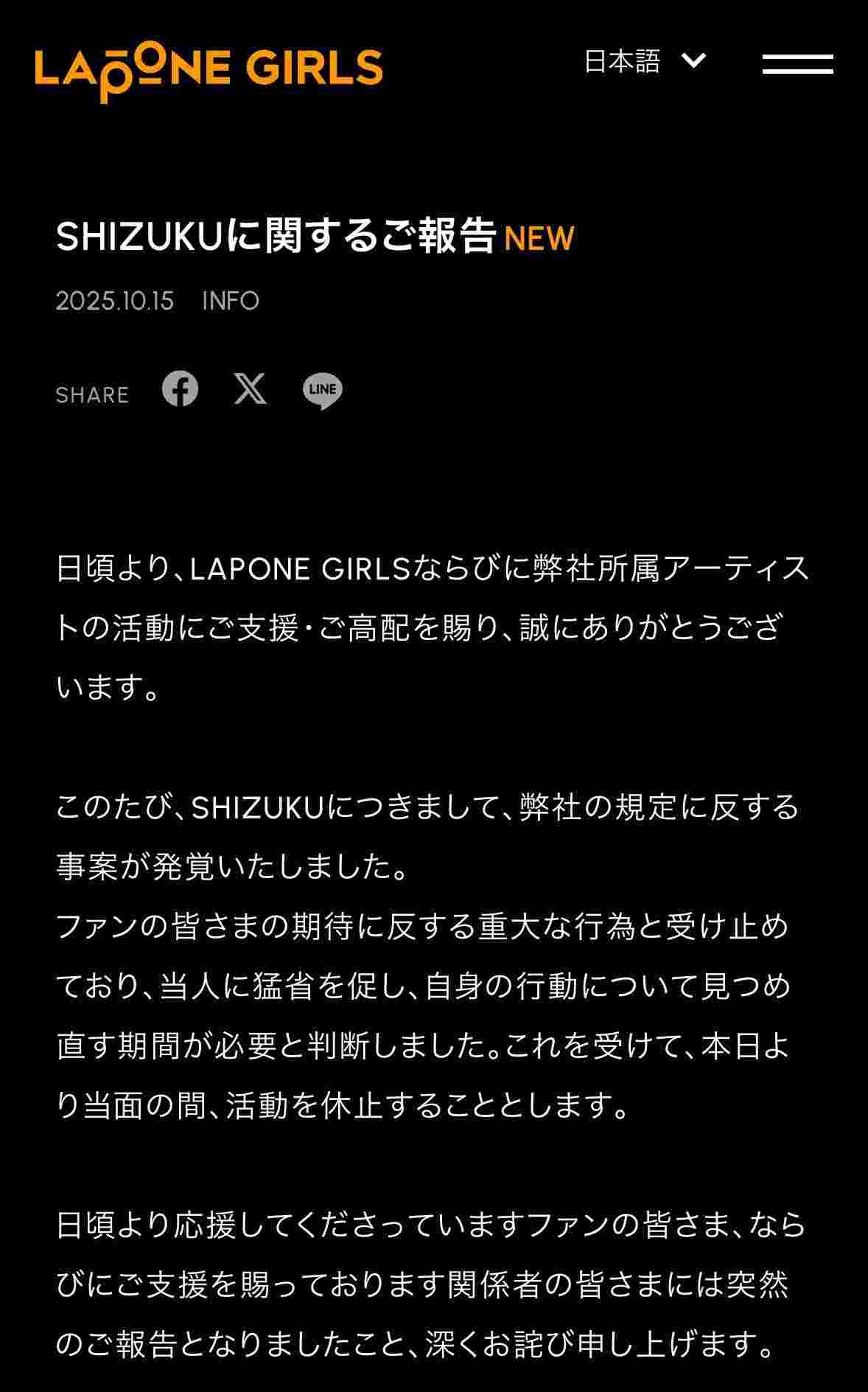 レス1番の画像4