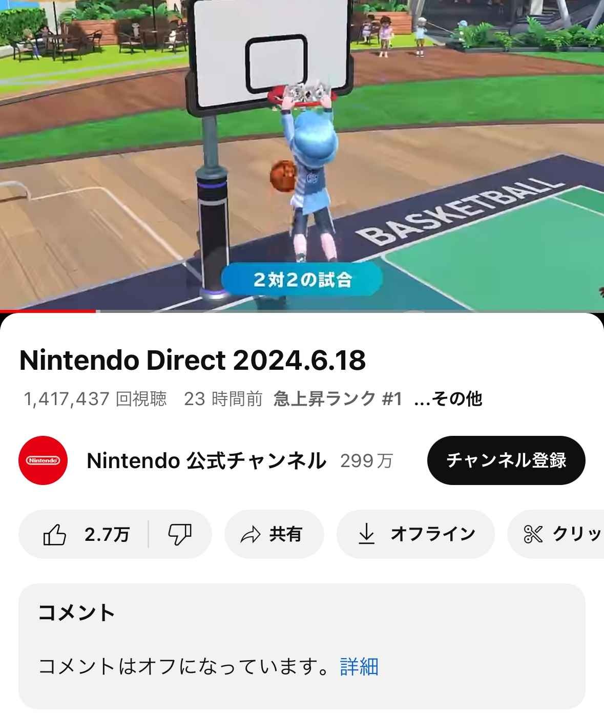 レス2番の画像1