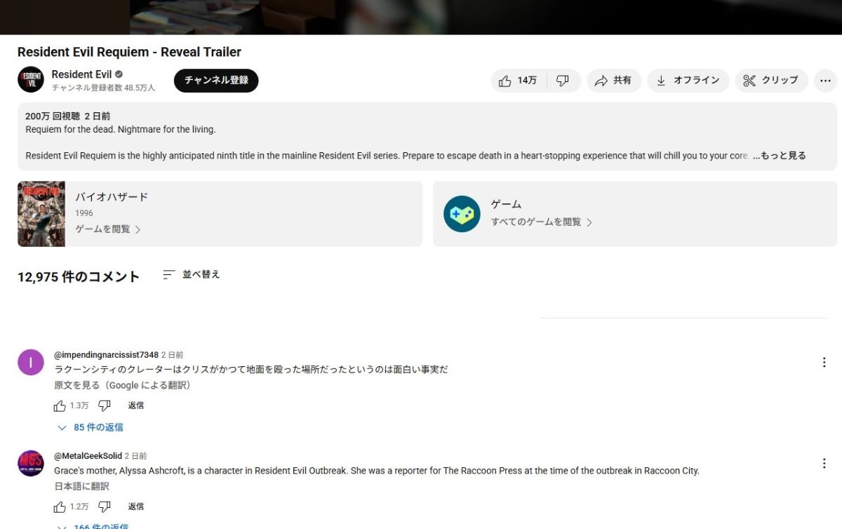 レス1番の画像3