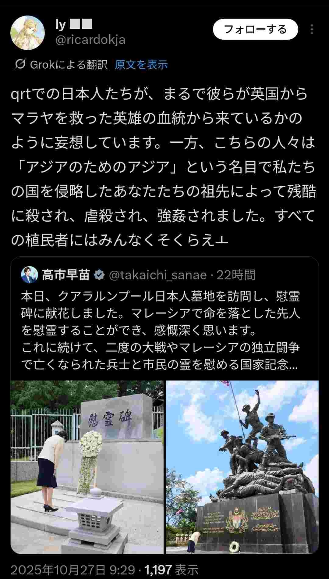 レス2番の画像1