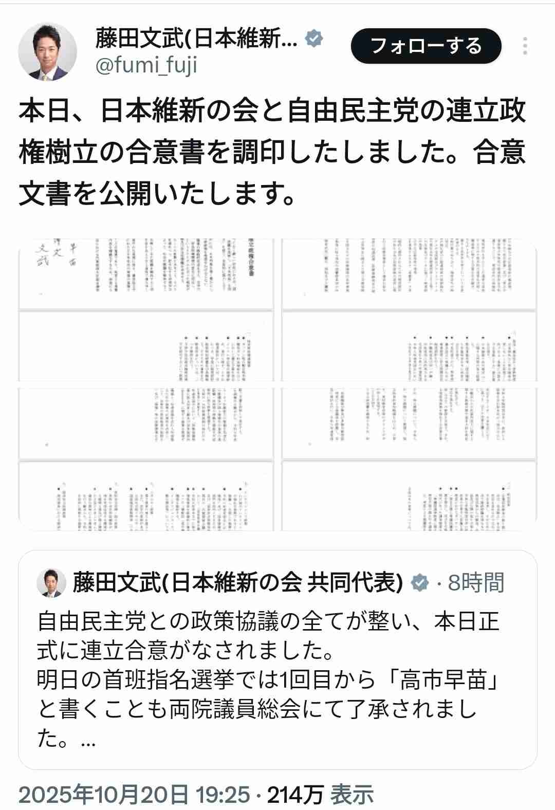 レス1番の画像2