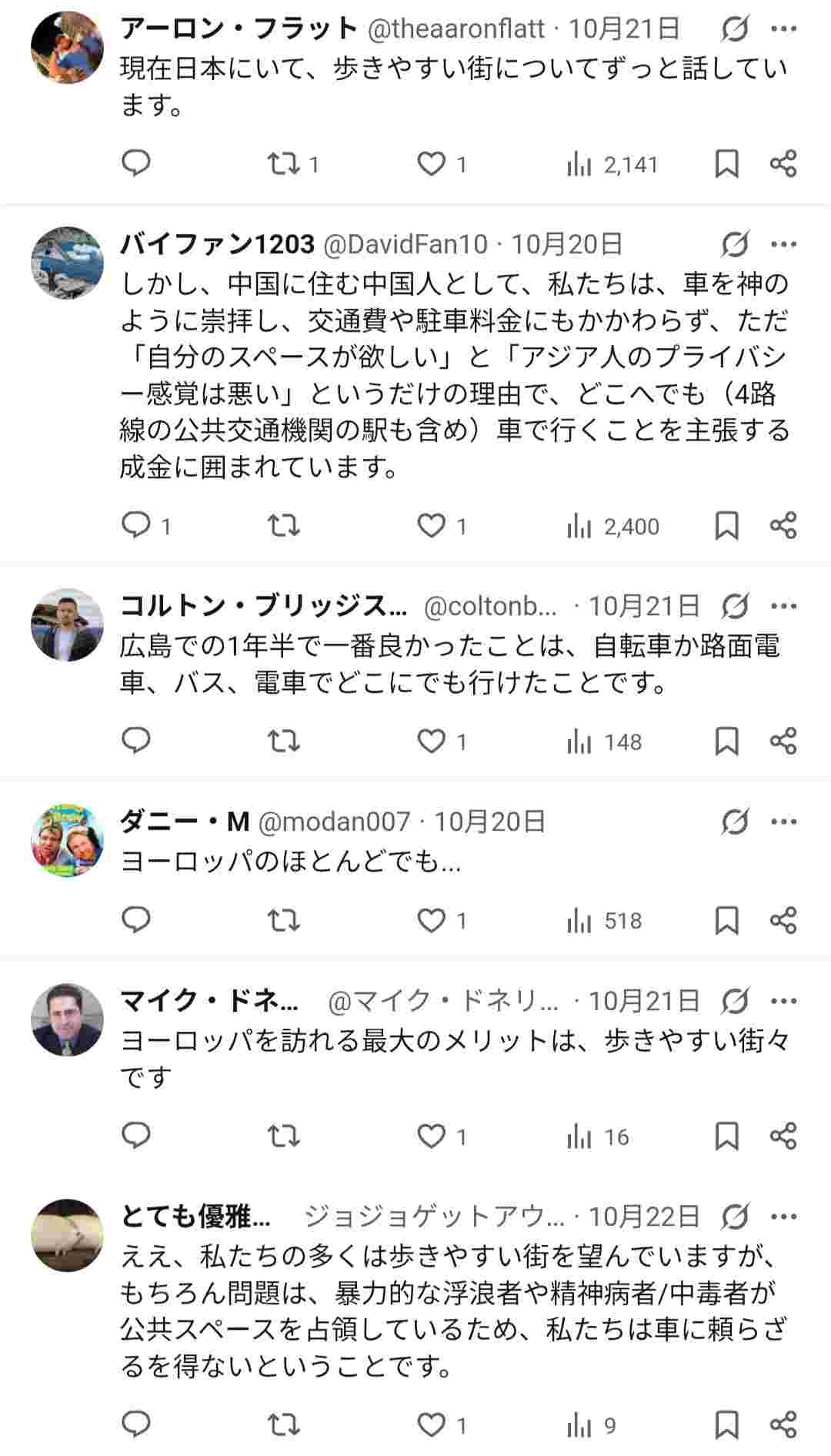 レス4番の画像2