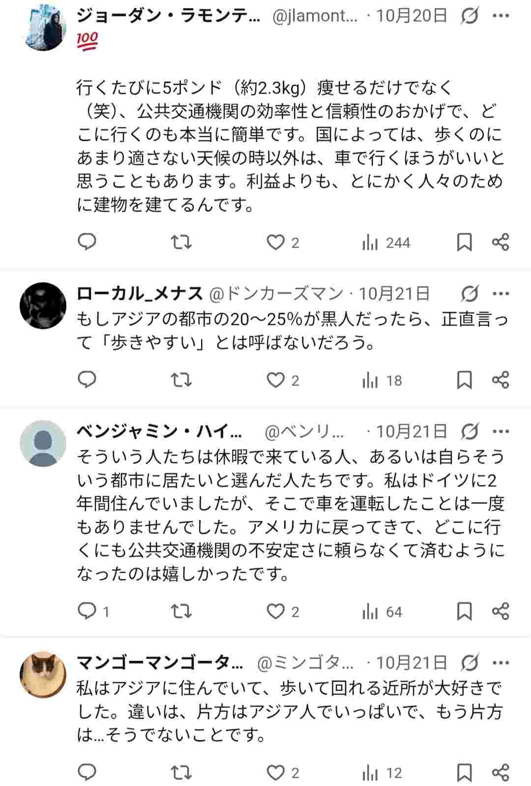 レス2番の画像5