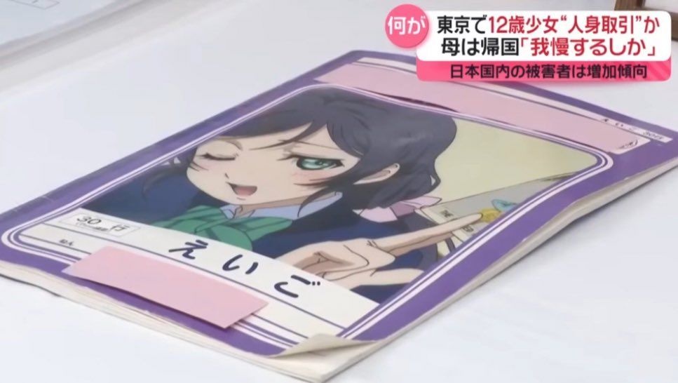 レス2番の画像2