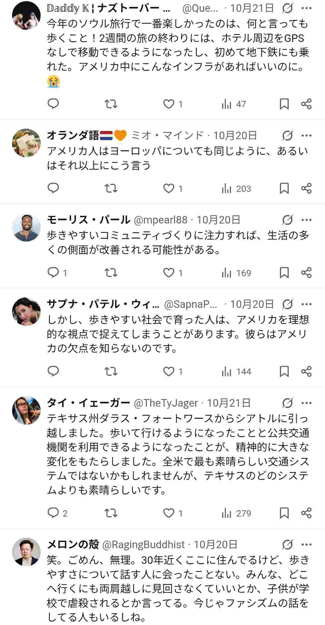 レス4番の画像1