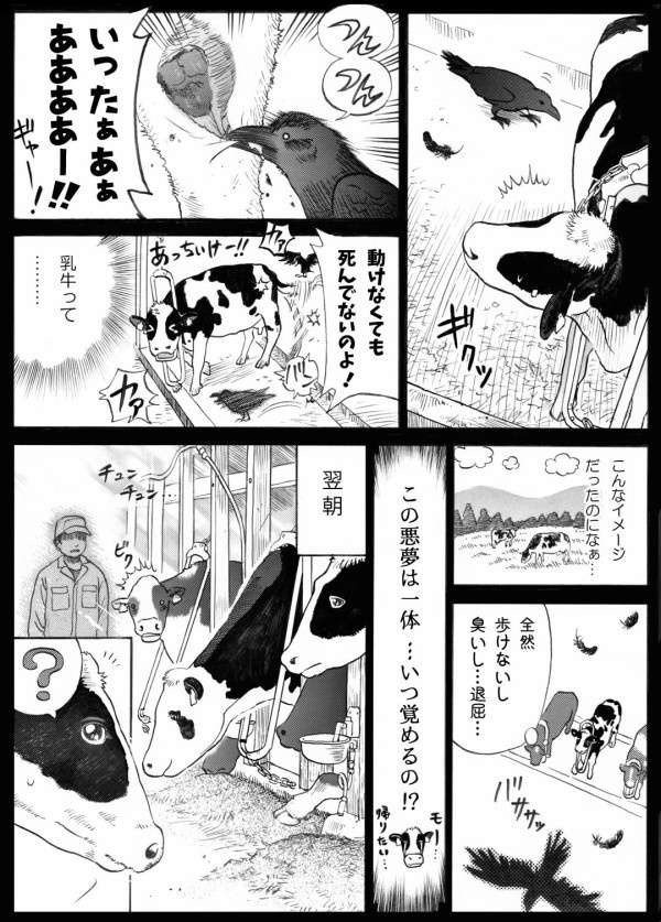 レス1番の画像2